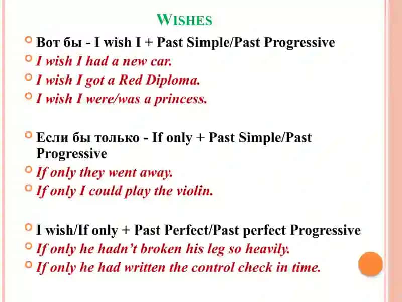 Conditionals &Sequence of tenses 4