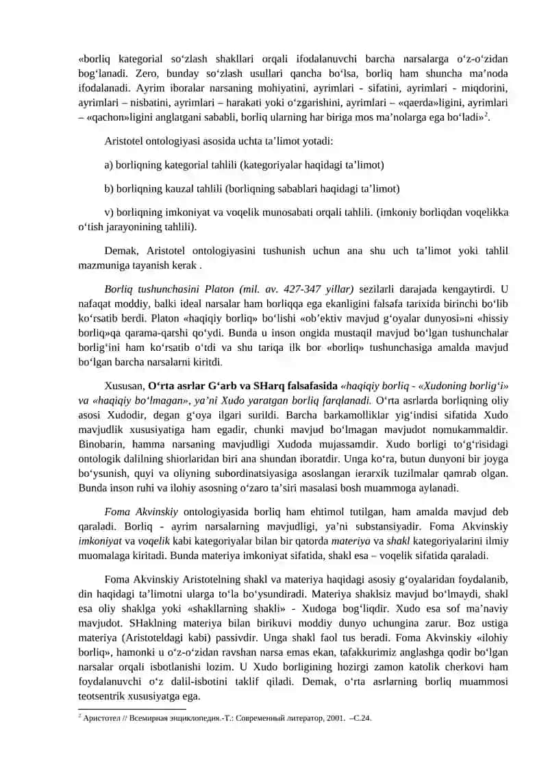 BORLIQ – FALSAFANING FUNDAMENTAL KATEGORIYASI 4