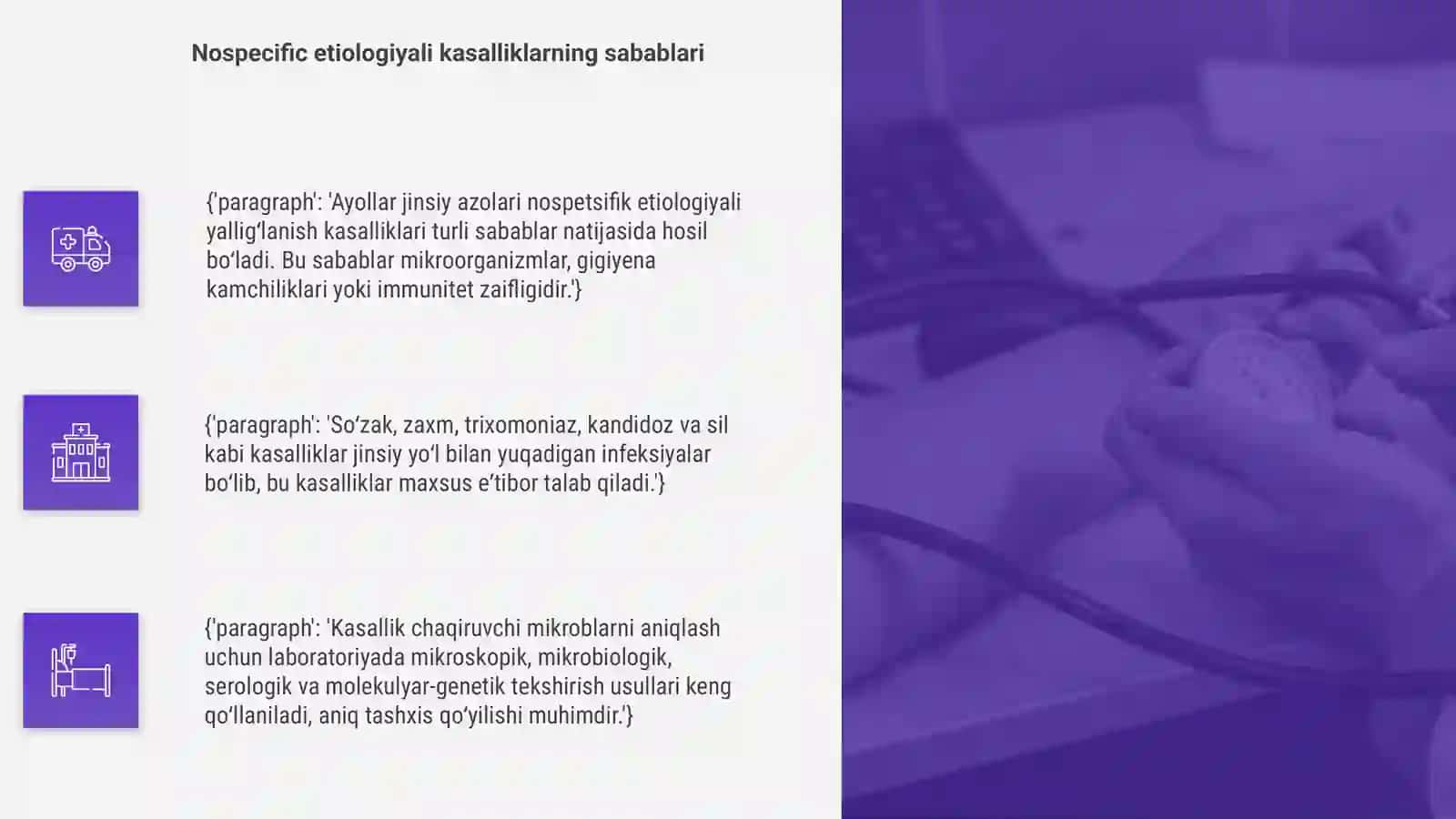 Ayollar jinsiy a'zolari yalligʻlanish kasalliklari 4