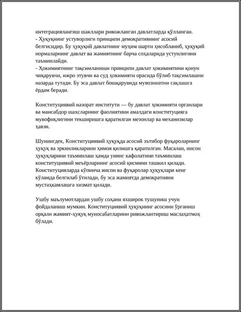 КОНСТИТУТСИЯВИЙ ХУКУК 4