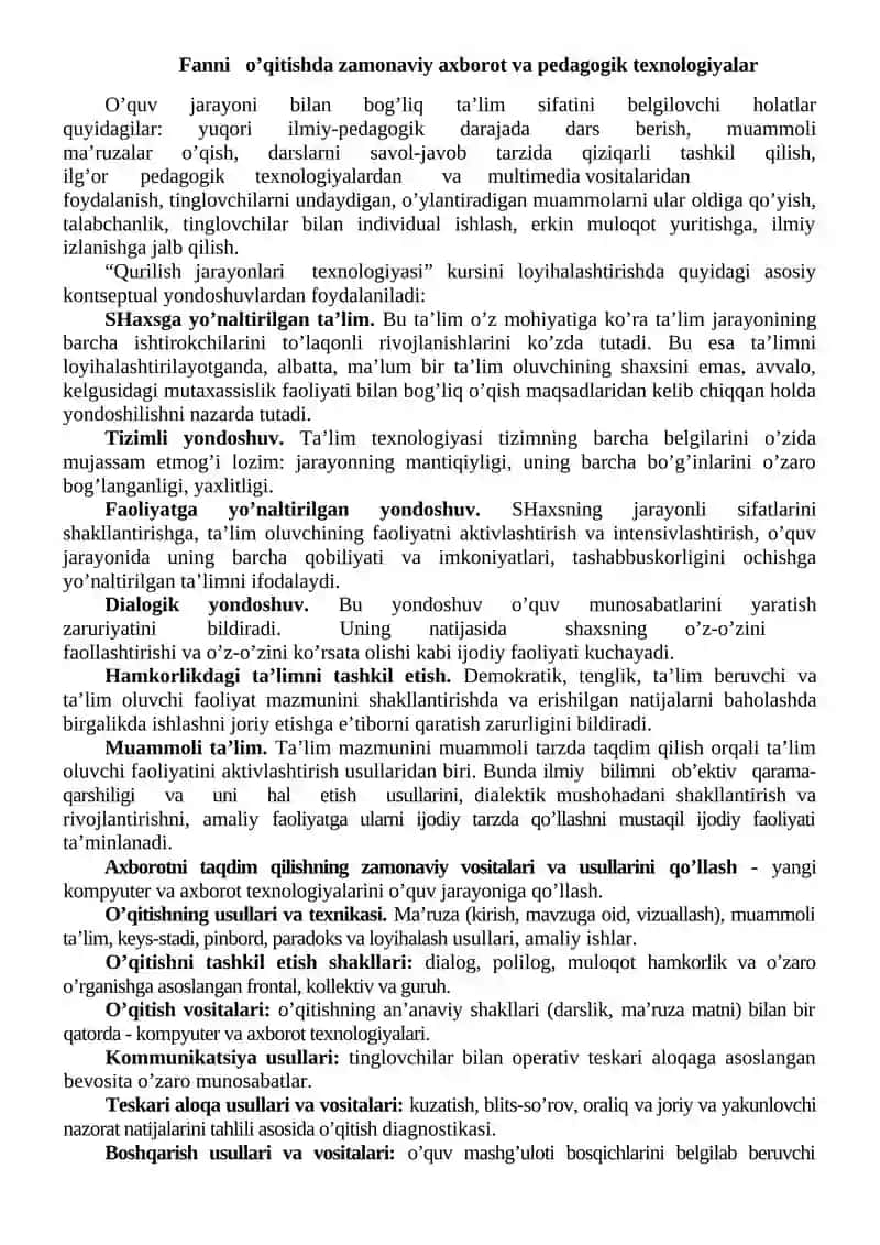 QURILISH JARAYОNLARI TEXNOLOGIYaSI ISHCHI O’QUV DASTURI 4