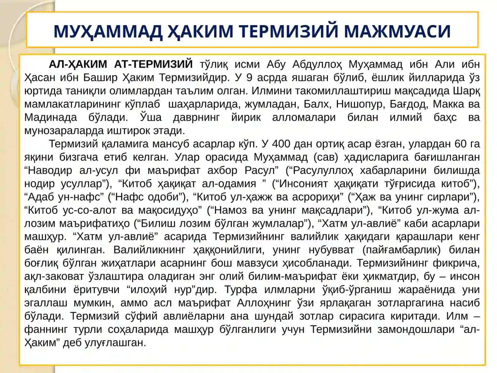 Сурхондарёдагимеъморий ёдгорликлар тарихи ва улардаги эпиграфик ёзувлар 4