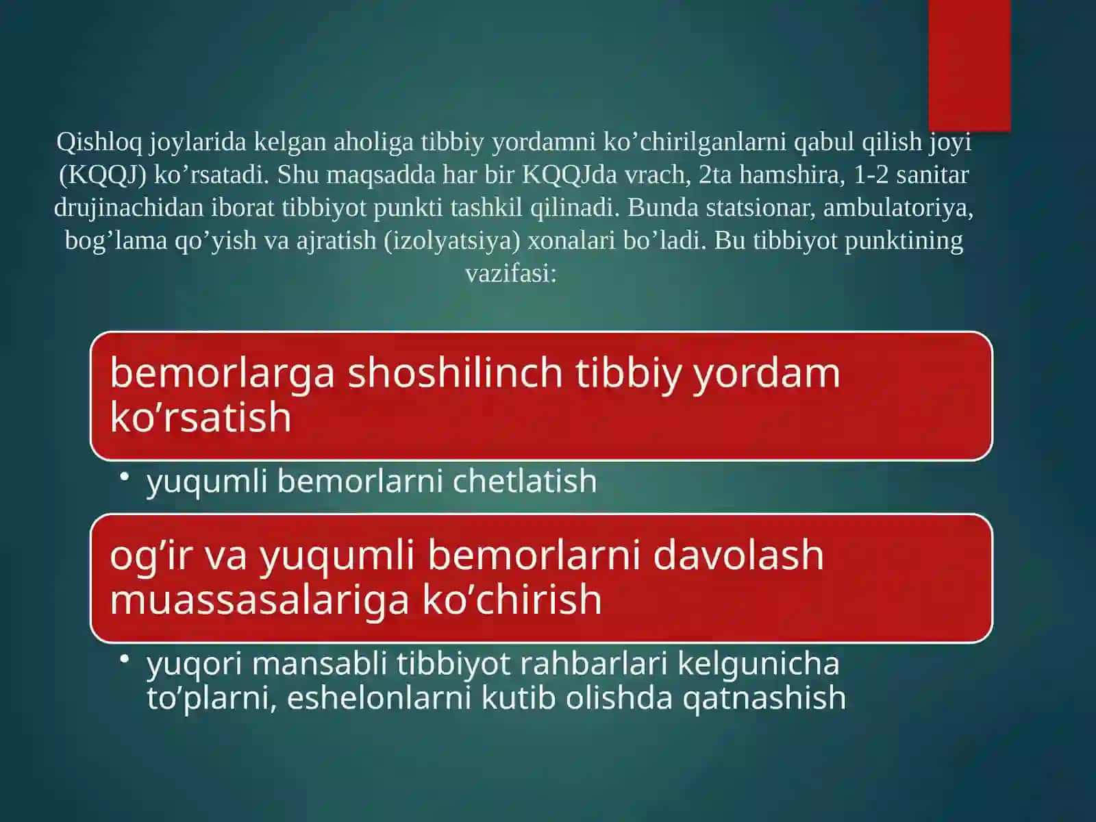 Tibbiyot punkt tumаn pоliklinikаsi yoki хаlq хo’jаligi inshоаtining tibbiy sаnitаriya qismi 4