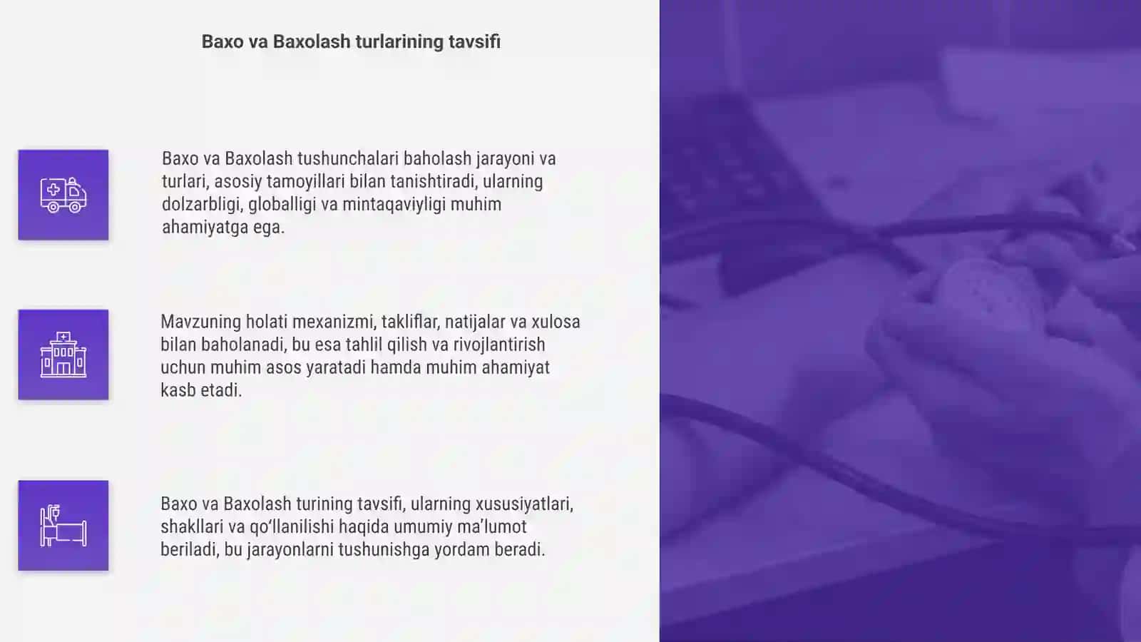 Baxo va Baxolash Tushunchalari 4