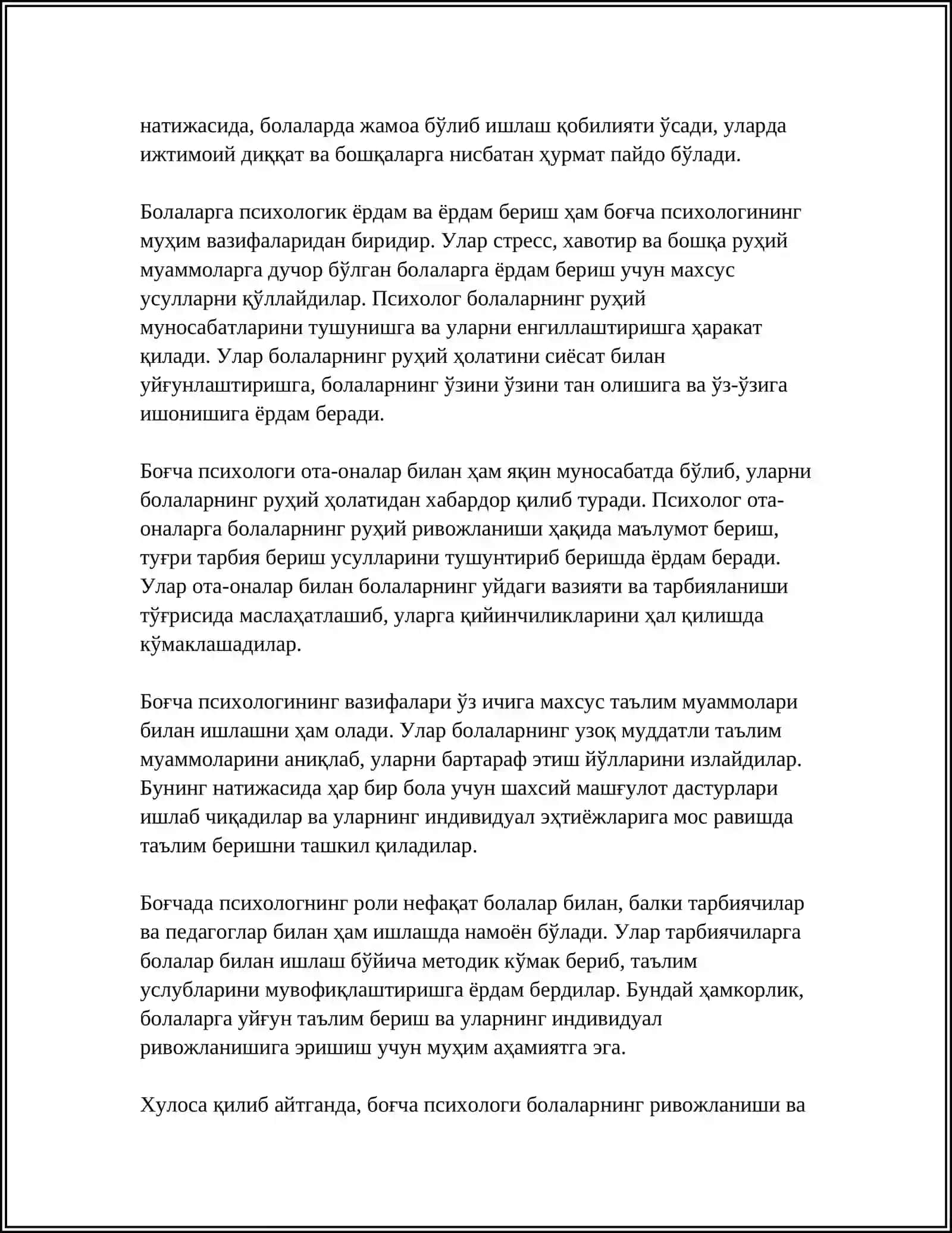 MEN TANLAGAN KASB (BOG’CHA PSIXOLOGI) 4
