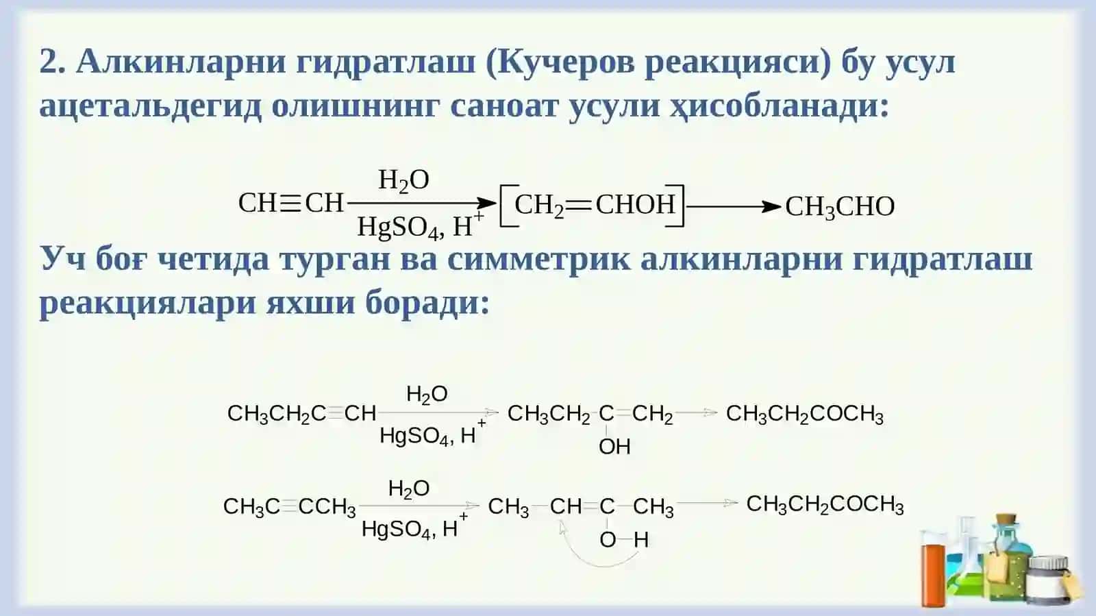 Aлдегид ва кетонларни номланиши 4