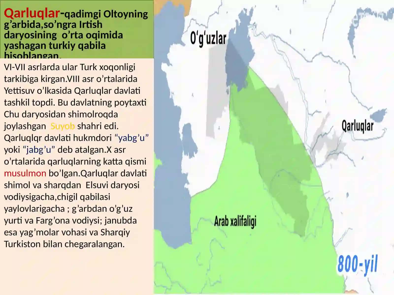 7-sinf O'zbekiston tarixi dars ishlanma. Qarluqlar O'g'uzlar Tohiriylar 4
