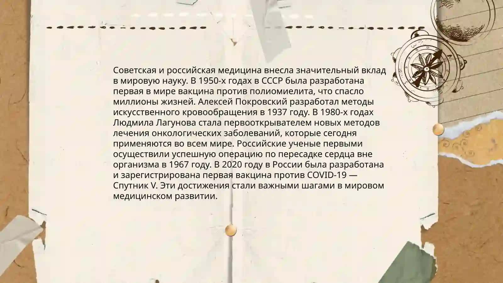 великий ученый Востока Абу Али ибн Сино 4