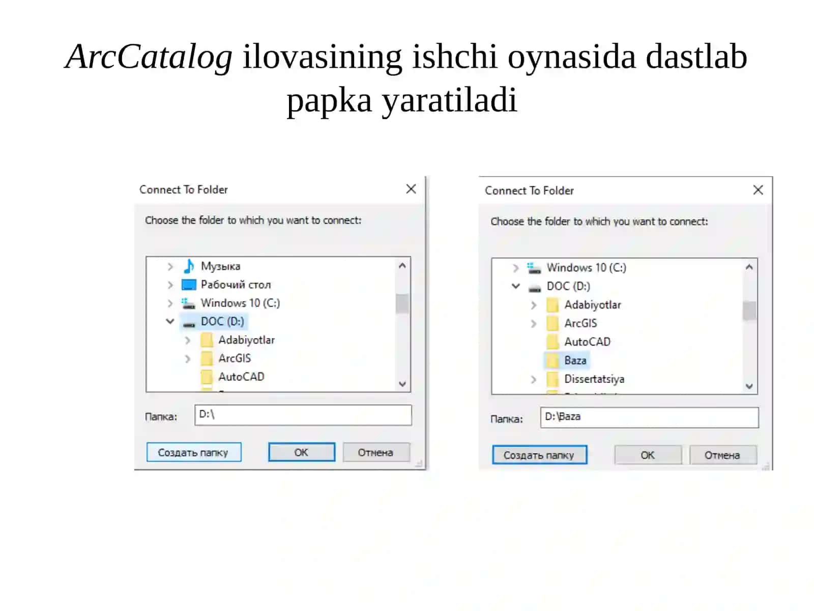 ArcGIS dasturida ma‘lumotlar bazasini yaratish 4