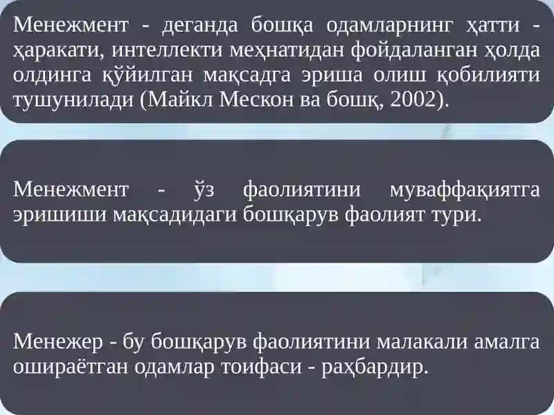 Манежмент фанининг соғлиқни сақлашдаги ўрни 4
