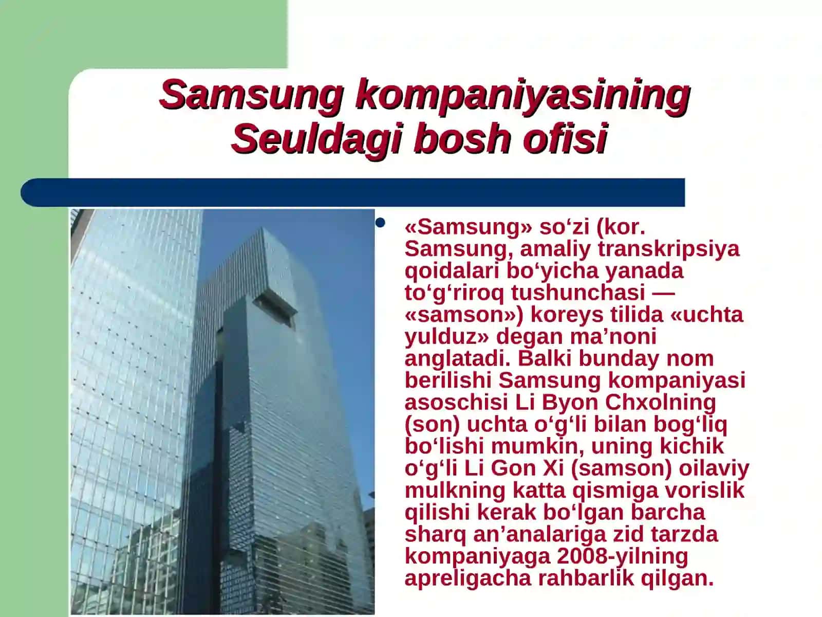 Samsung Electronics Co., Ltd 4