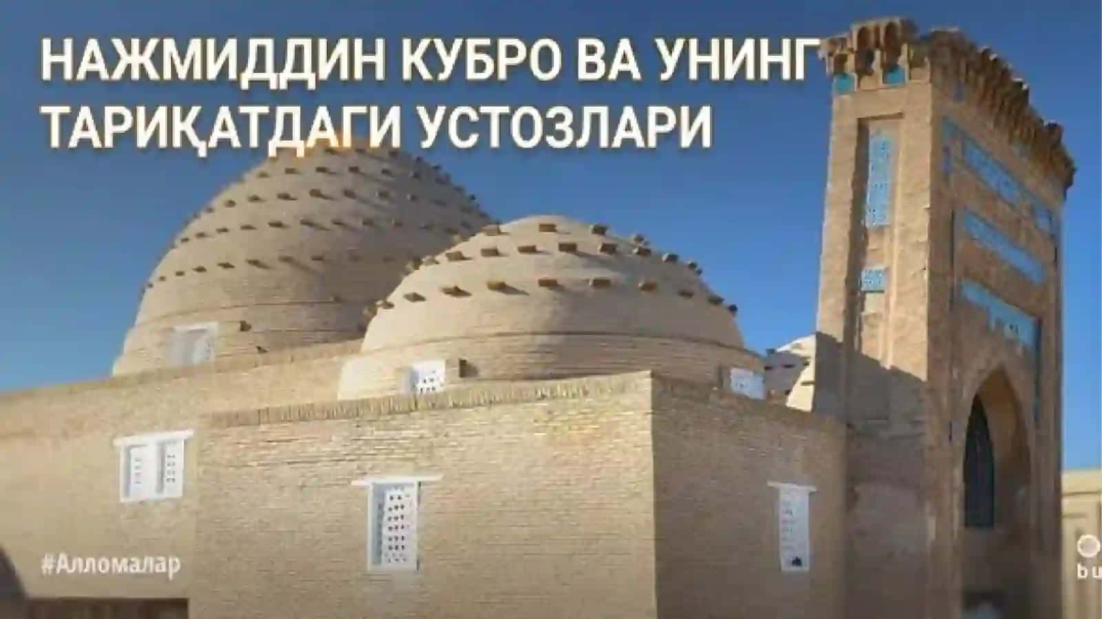 Markaziy Osiyoda tasavvuf, uning tarbiyaviy jihatlari. 4