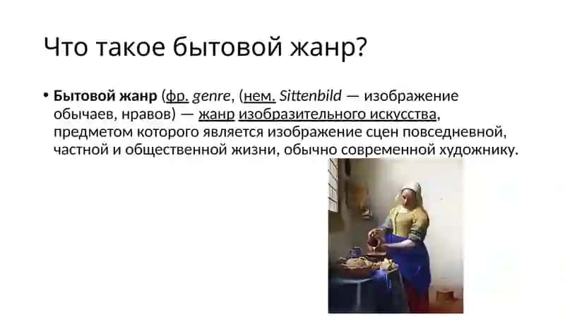 Театр 4
