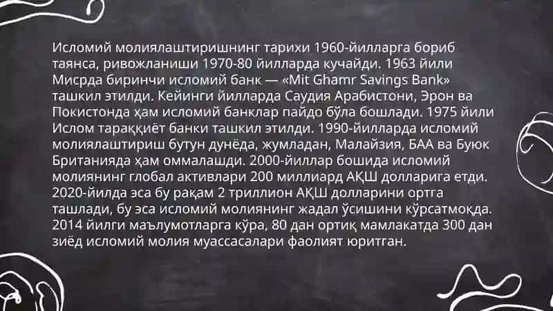 Исломий молиялаштиришнинг замонавий амалиётга кирииши ва молиявий муассасаларда шартномаларни амалга ошириш жараёнлари 4