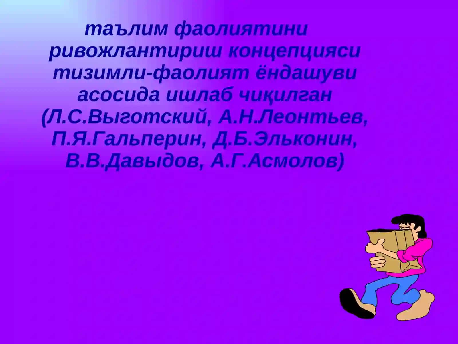Meta-predmetli kompetensiya 4