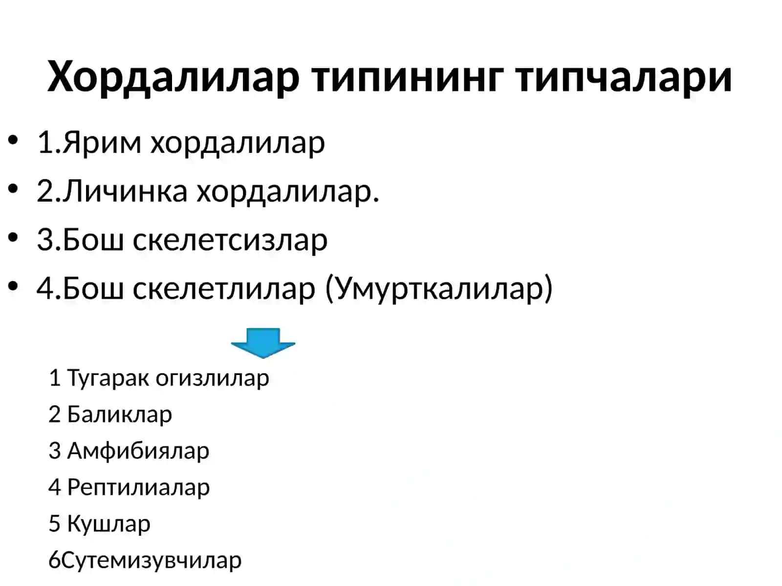 Эволюцион таълимот. Органларнинг онто-филогенезда юзага келиши 4