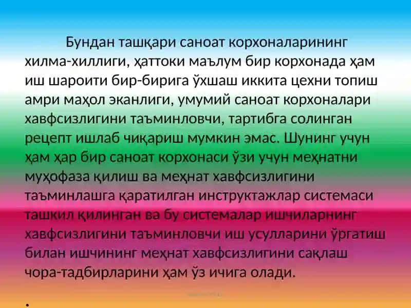Меҳнат муҳофазасининг ташкилий асослари 4