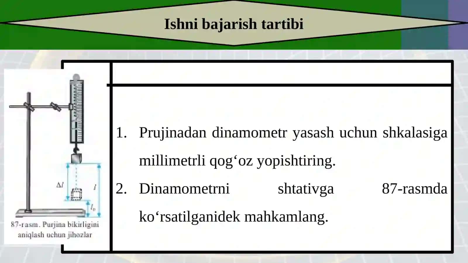 7-sinf Fizika fanidan Prujina bikirligini aniqlash dars taqdimoti 4