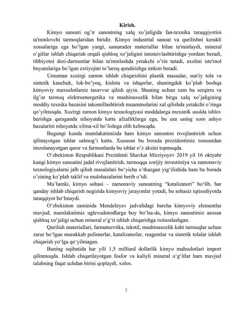 Atsetonni sovitish uchun «truba ichida truba» issiqlik almashinishqurilmasi 4