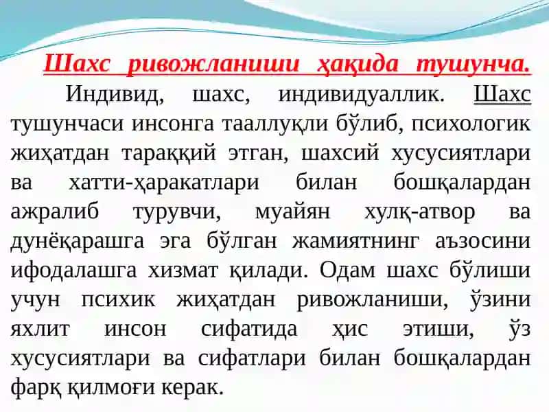 Шахс ривожланиши, тарбияси ва ижтимоилашуви 4