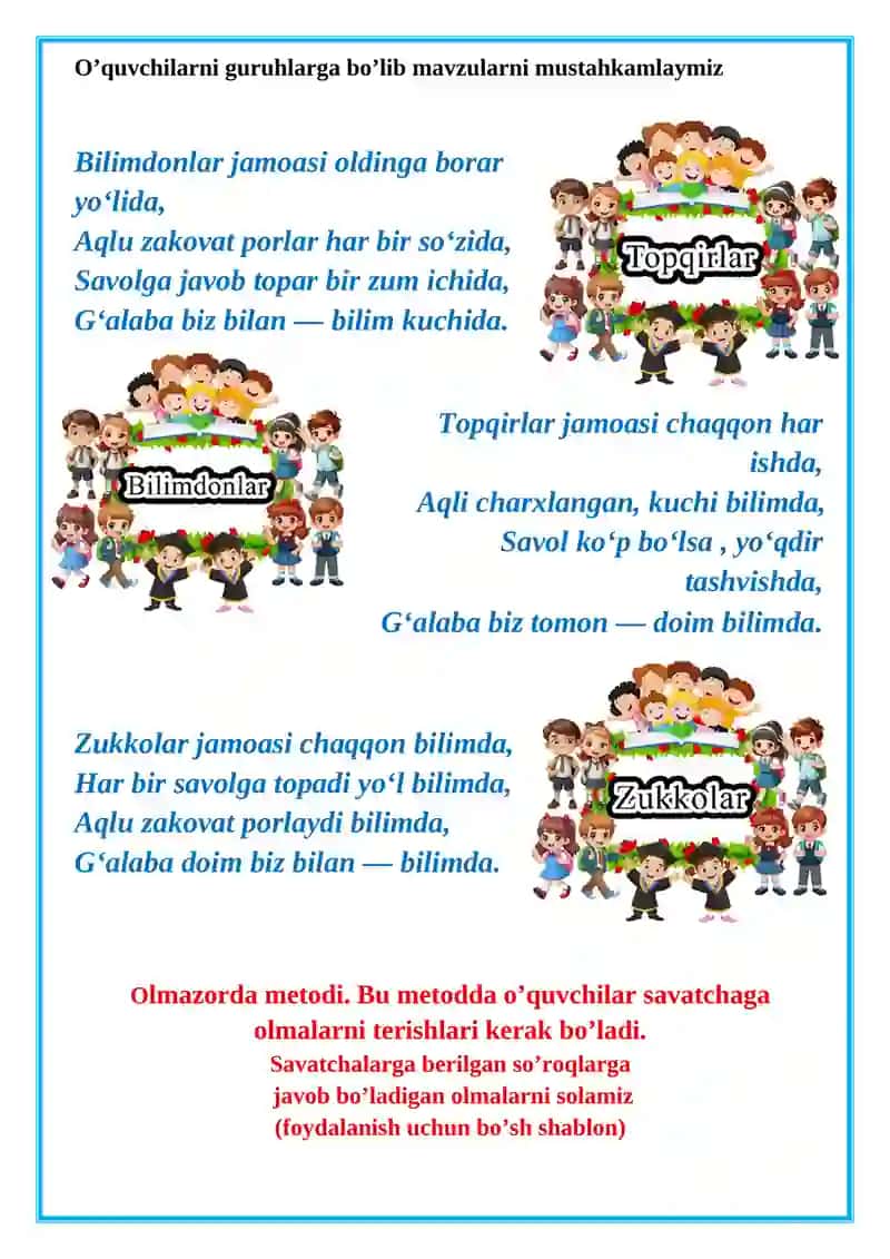 Kim? Nima? so‘roqlariga javob bo'ladigan so‘zlar 4
