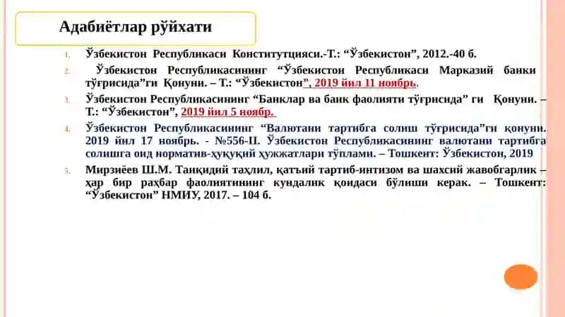 Тижорат банклари пассивлари ва активлари билан боғлиқ рискларни бошқариш 4