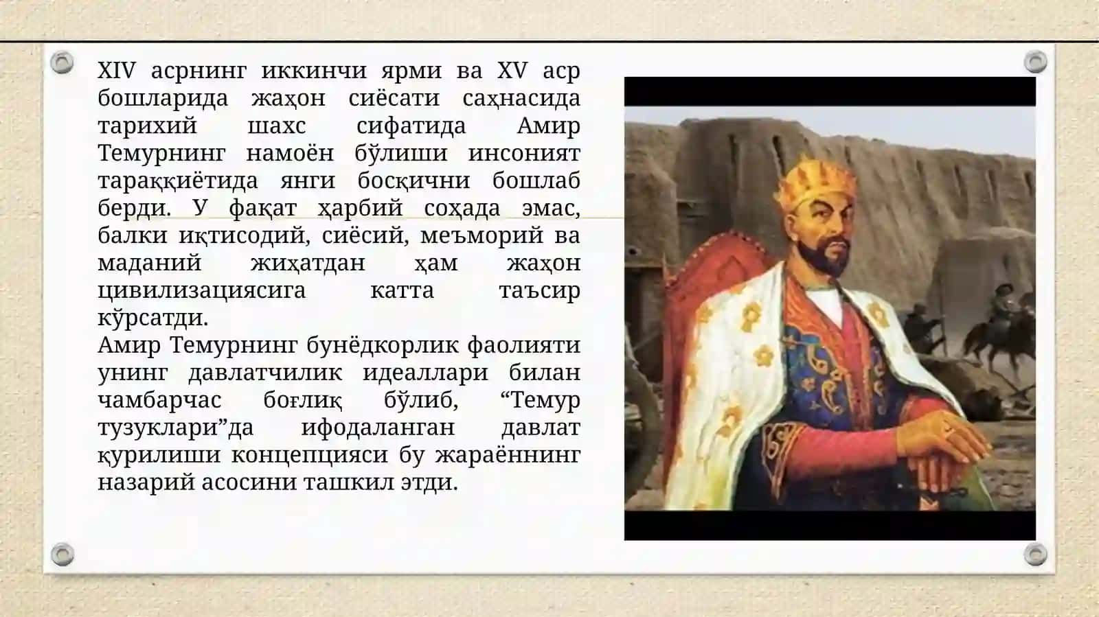 Темурийлар давлатида бунёдкорлик ва ободончилик ишлари 4