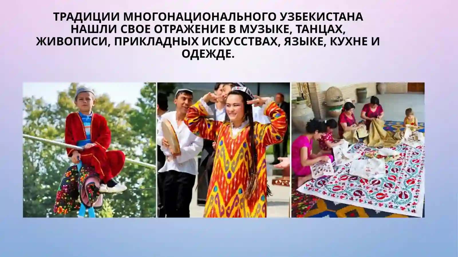 Традицин и обычаи народов Узбекистана 4