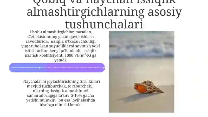 Qobiq quvurli issiqlik almashinish qurilmalari 4