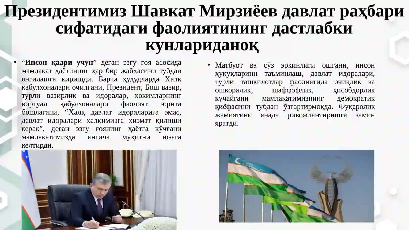 2022-2026 йилларга мўлжалланган Янги Ўзбекистоннинг тараққиёт стратегияси тўғрисида 4