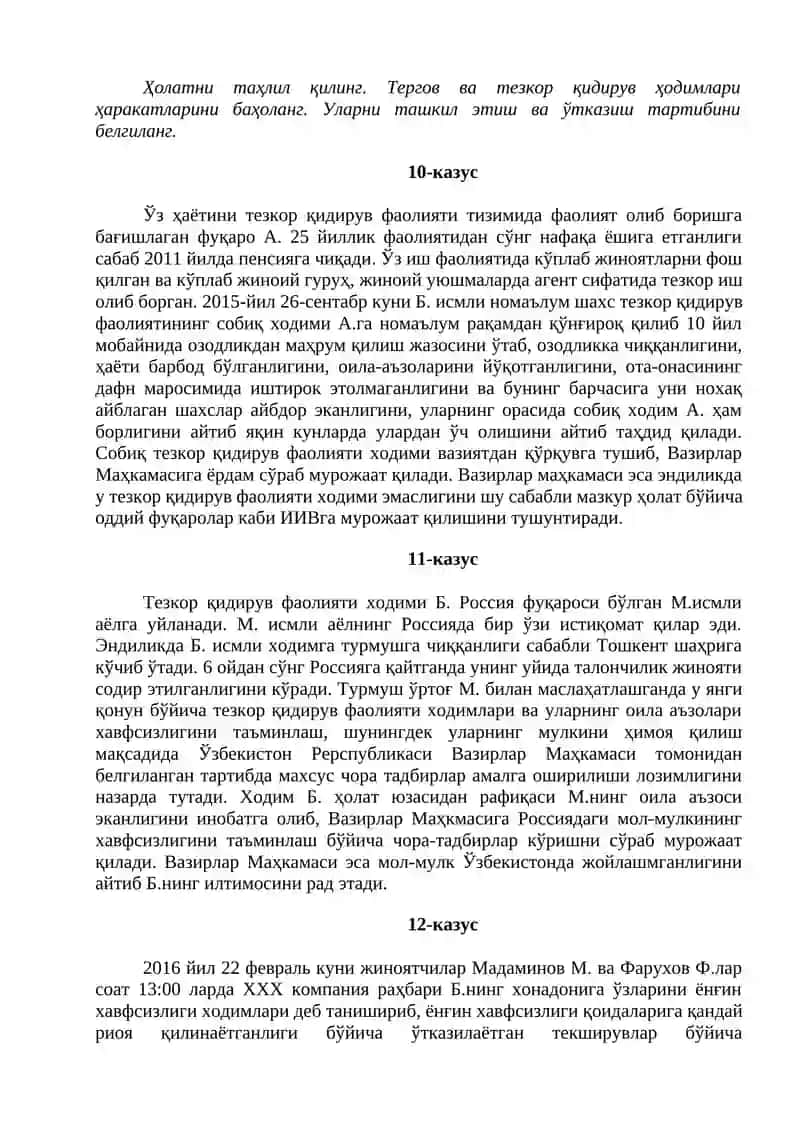 Тезкор-қидирув тадбирлари 4