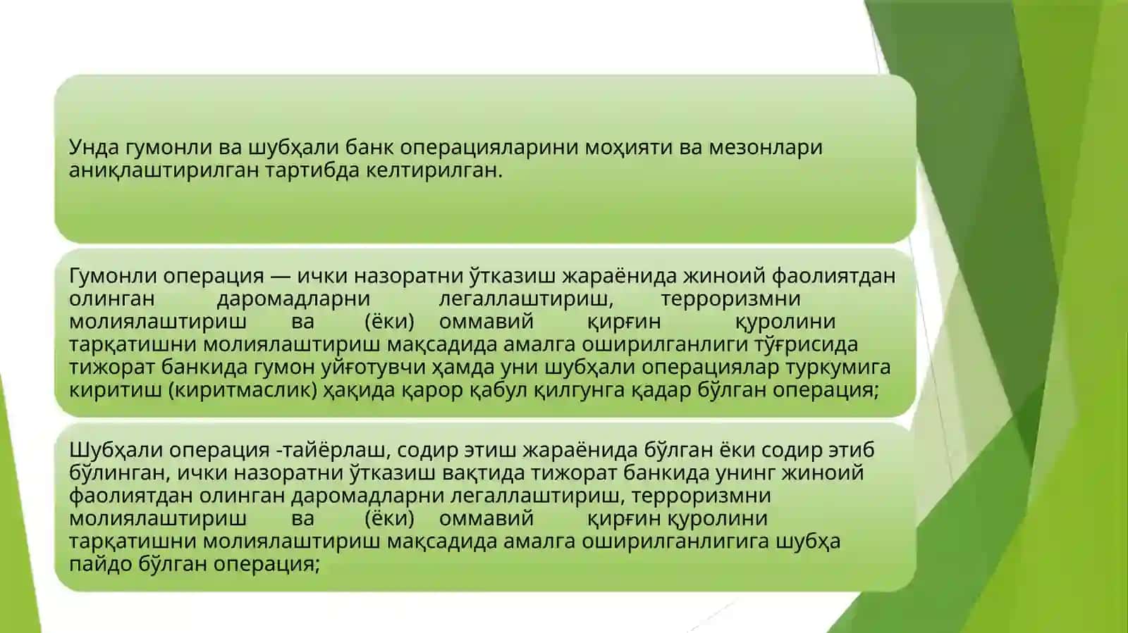 Банкоперацияларимониторинги 4