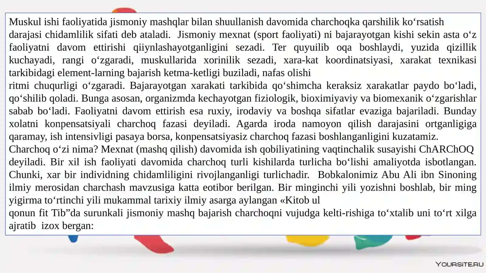 Aerob va anaerob imkoniyatlarni oshirishga qaratilgan ta’sirlarni birga qo‘shish. Nafas olish va chidamlilik.  Maxsus chidamlilikning  bazi bir turlarini tarbiyalash metodiaksining xussiyatlari 4