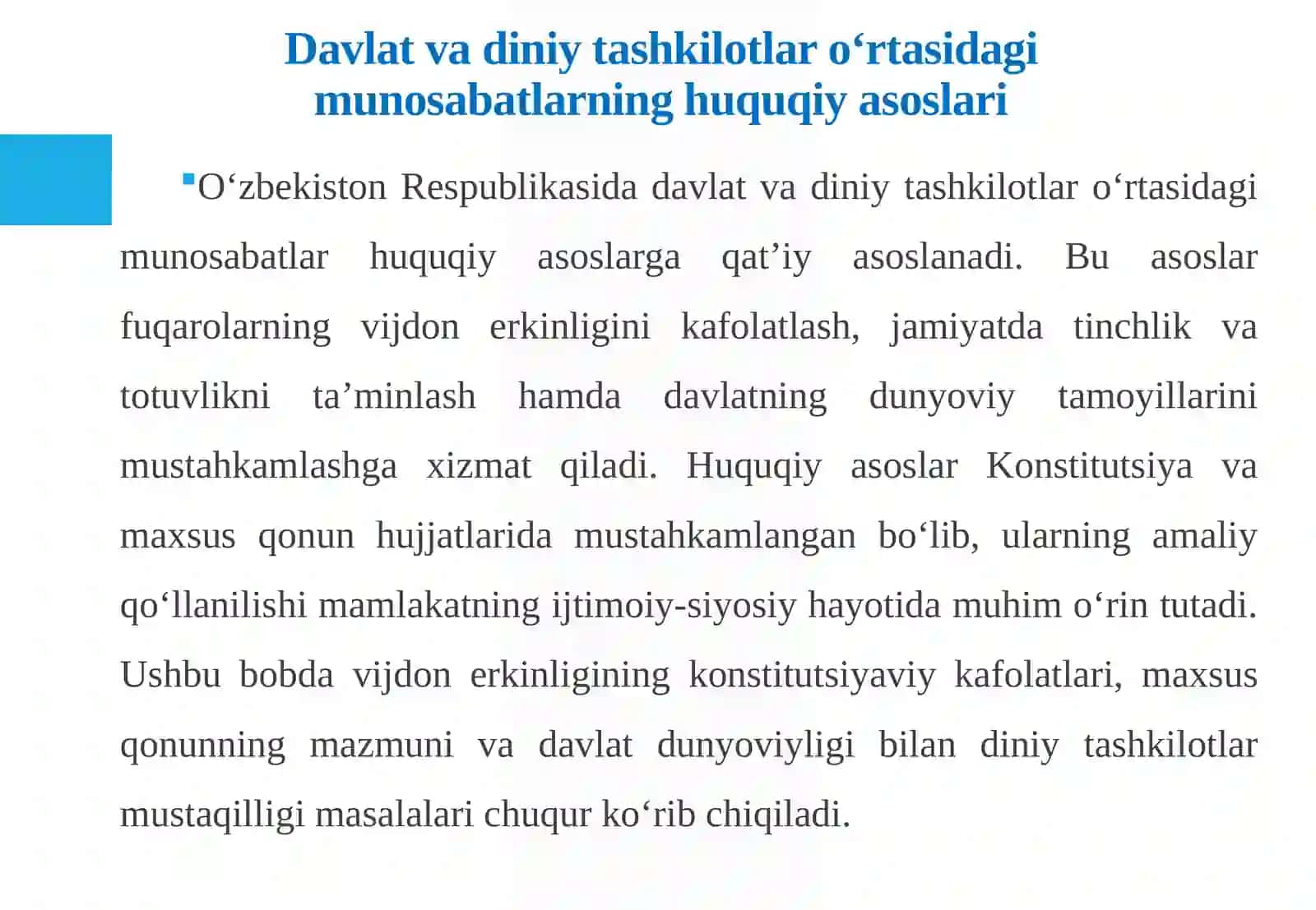 Oʼzbekistonda davlat va diniy tashkilotlar oʼrtasidagi oʼzaro munosabatning asosiy t 4
