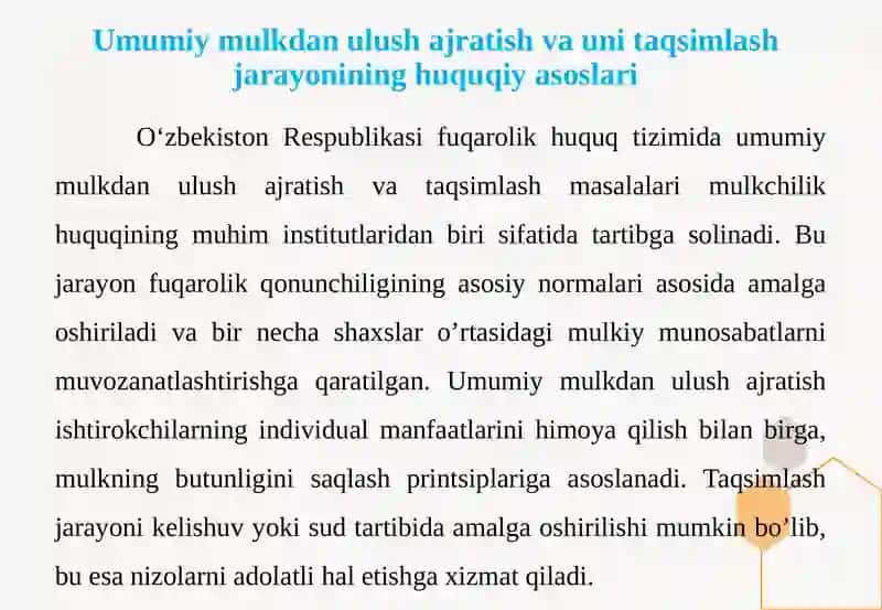 Mulk huquqi va umumiymulk tushunchasi 4