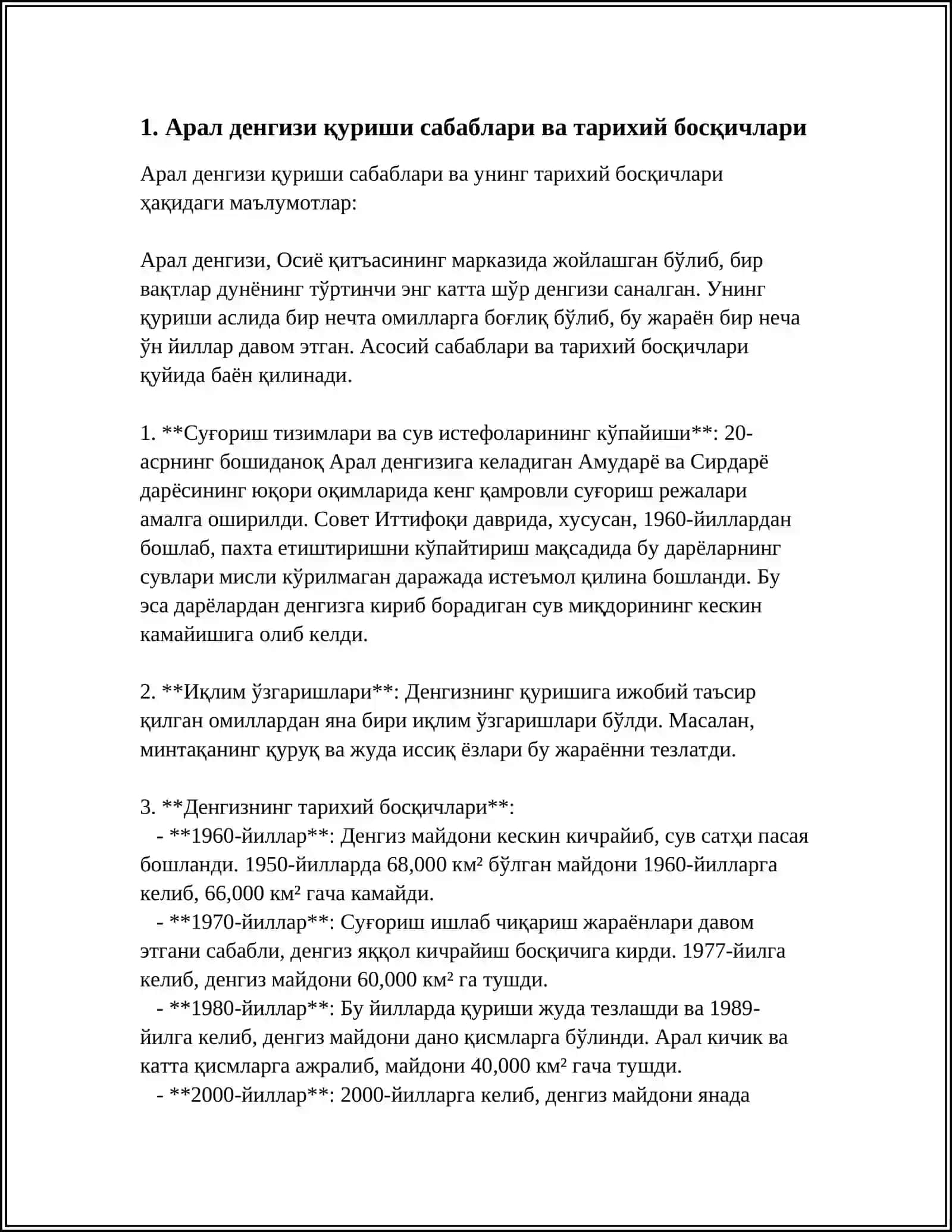 УЗБЕКИСТОНДА ЭКОЛОГИК ВАЗИЯТНИНГ ОГ'ИРЛАШИШИ ВА ОРОЛ ФОДЖИАСИ 4