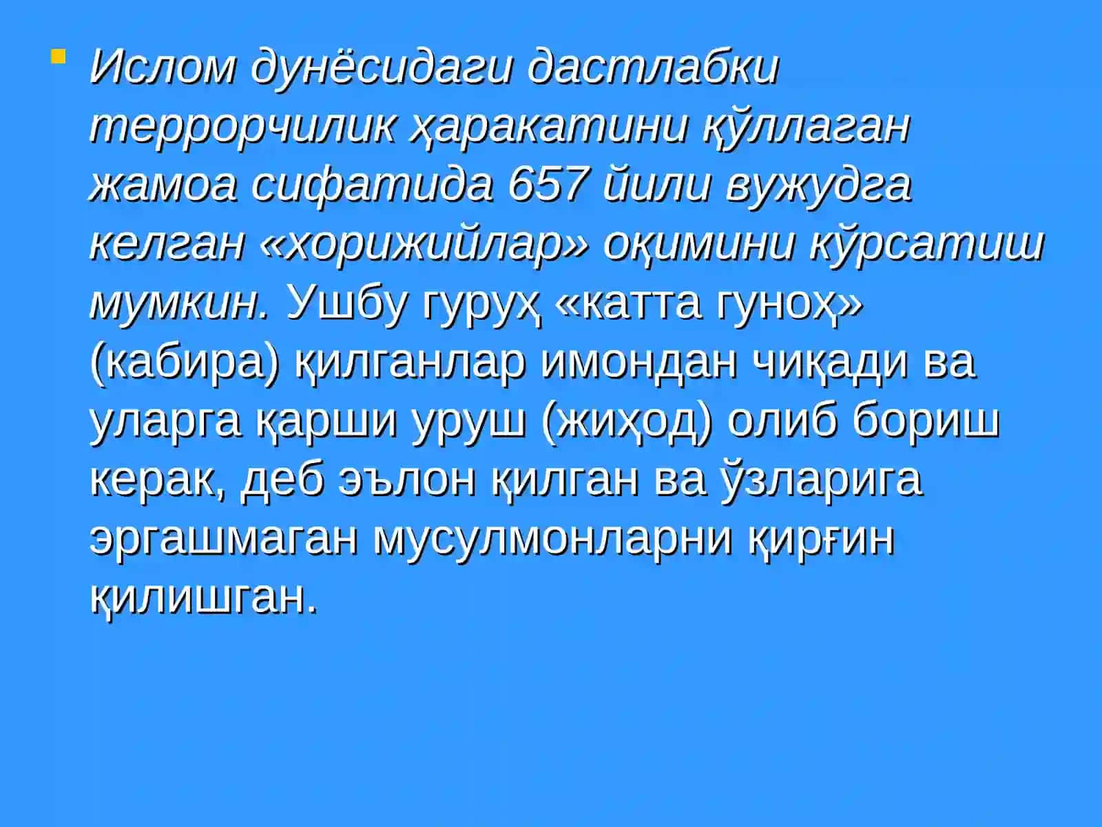 Терроризмга қарши кураш тўғрисида 4