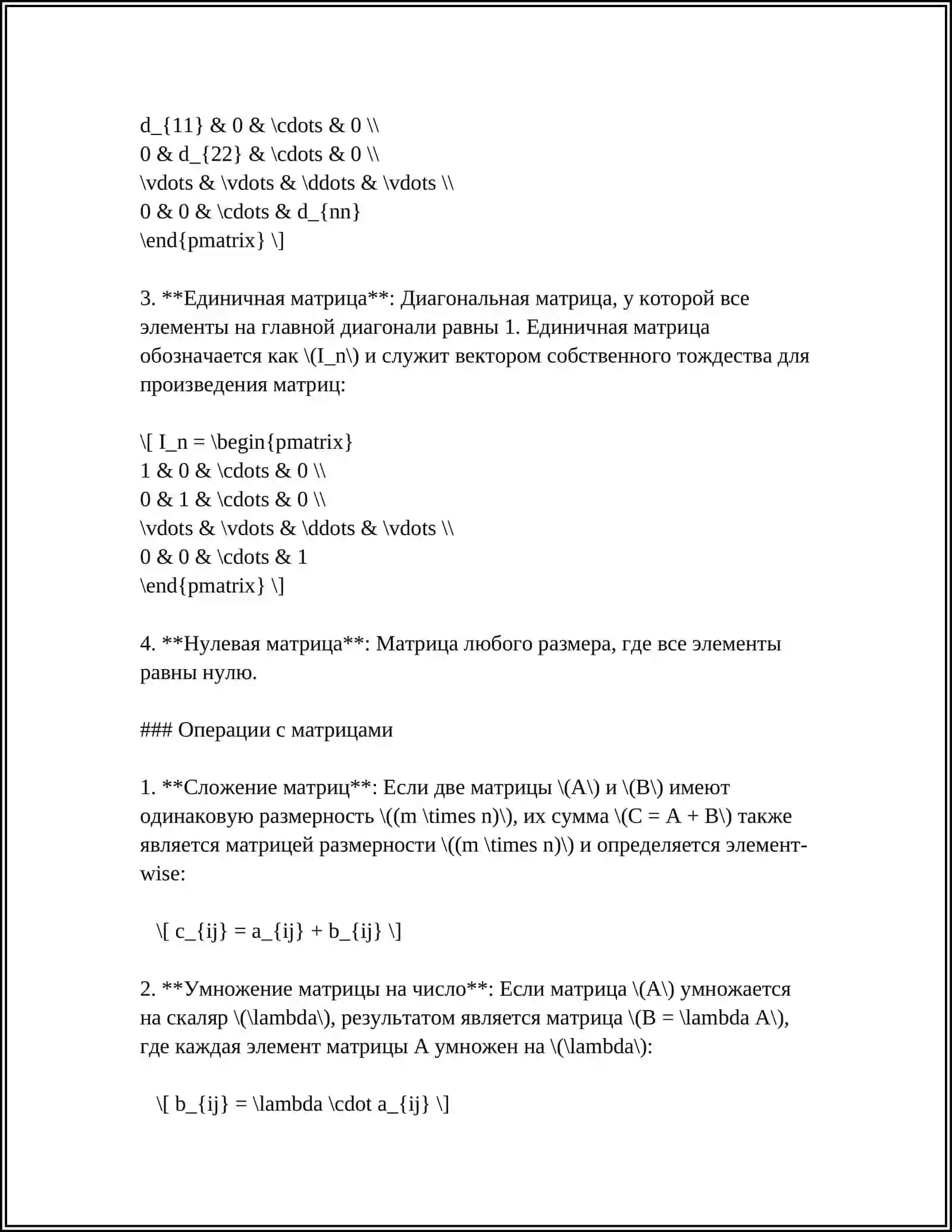 MATRITSA 4