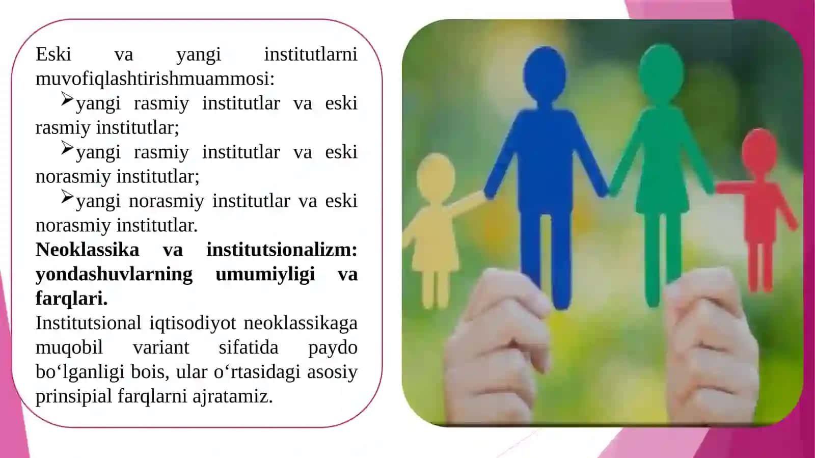 “INSTITUSIONAL IQTISODIYOT” FANINIGN MAZMUN VA MOHIYATI 4