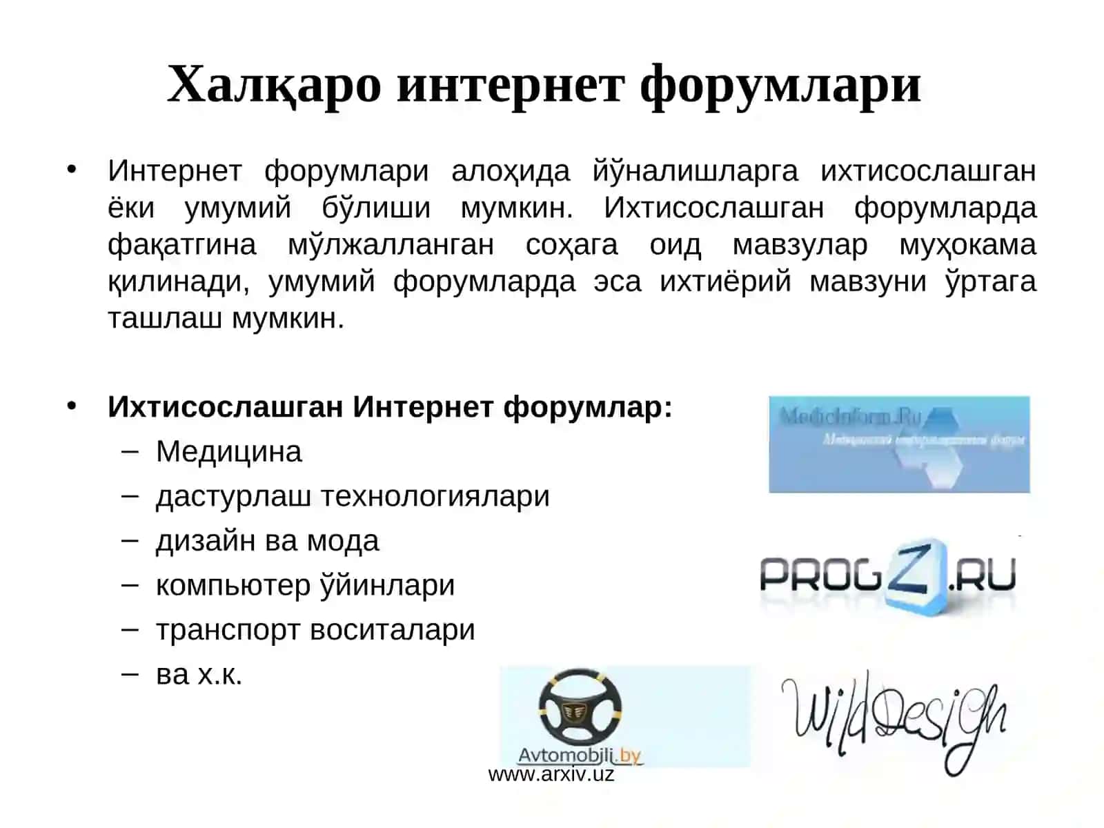 Интернет орқали мулоқот ва унинг аҳамияти 4