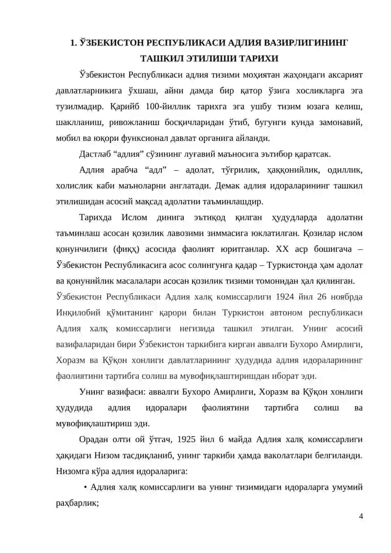 : ЎЗБЕКИСТОН РЕСПУБЛИКАСИ АДЛИЯ ВАЗИРЛИГИ ТАРИХИ 4