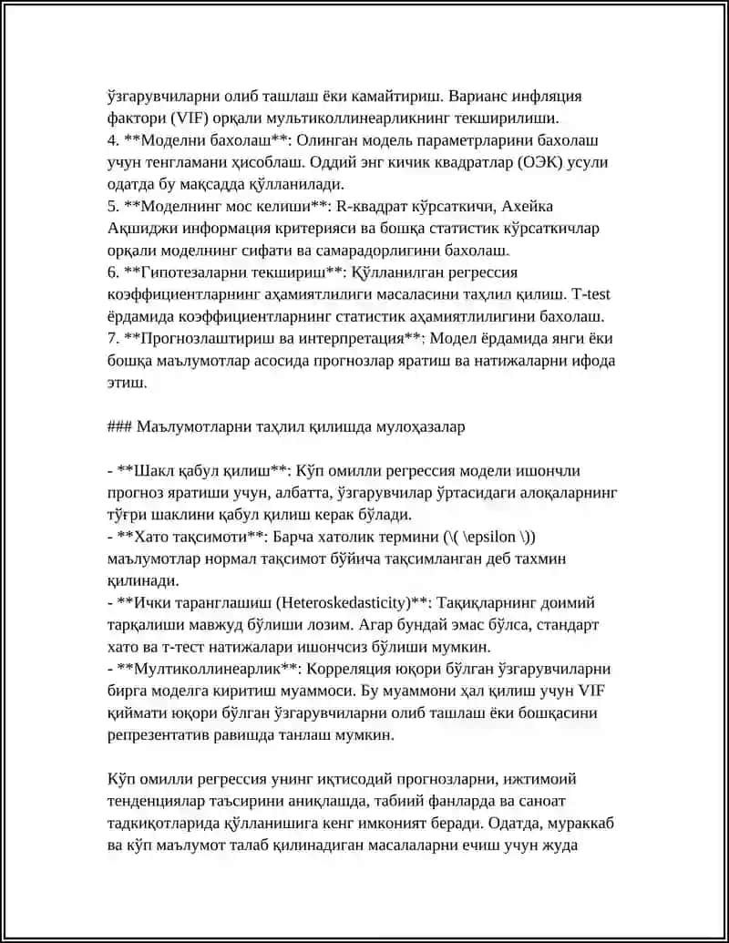 MUSTAQIL ISH Mavzu: КЎП ОМИЛЛИ РЕГРЕССИЯ МОДЕЛИ 4