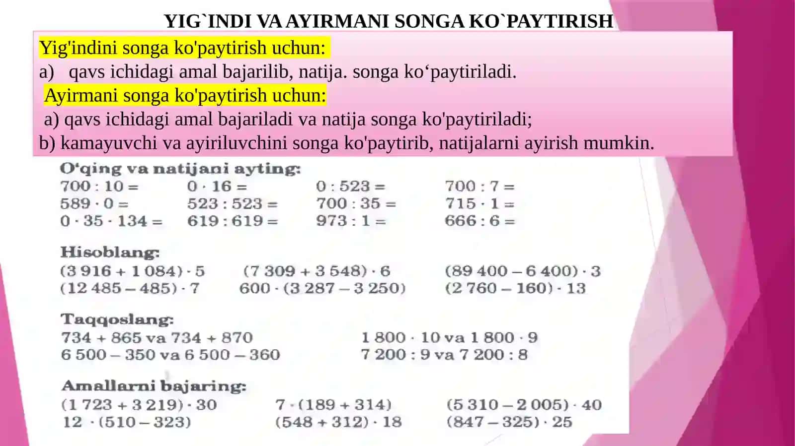 KO`PAYTIRISHNING O`RIN ALMASHTIRISH VA GURUHLASH XOSSALARI 4