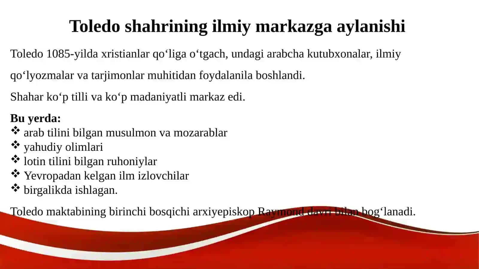 Toledo maktabida lotin tiliga tarjima qilingan tabiiy fanlarga oid asarlar. 4