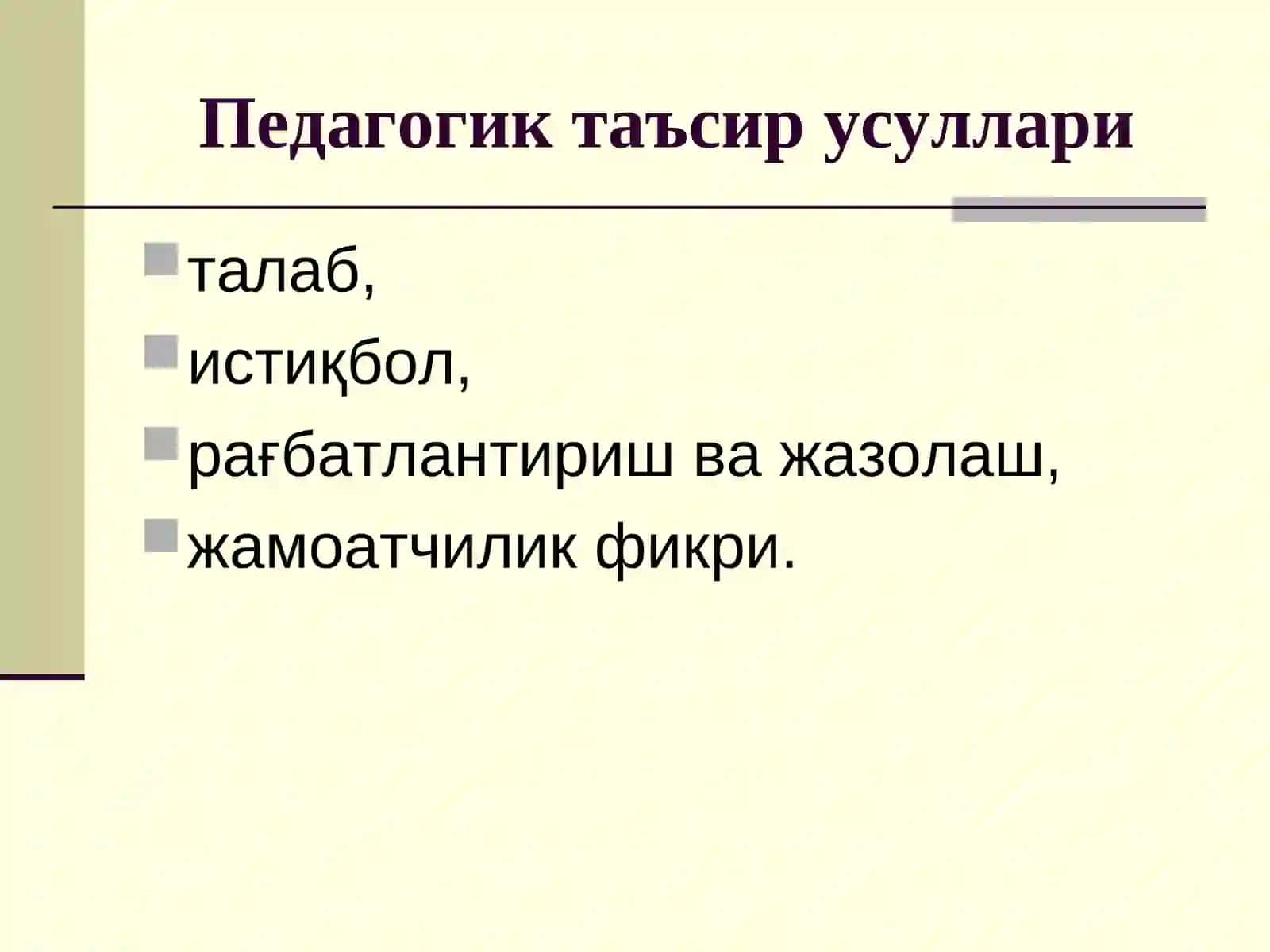 Ўқитувчининг коммуникатив қобилиятини ривожлантириш 4