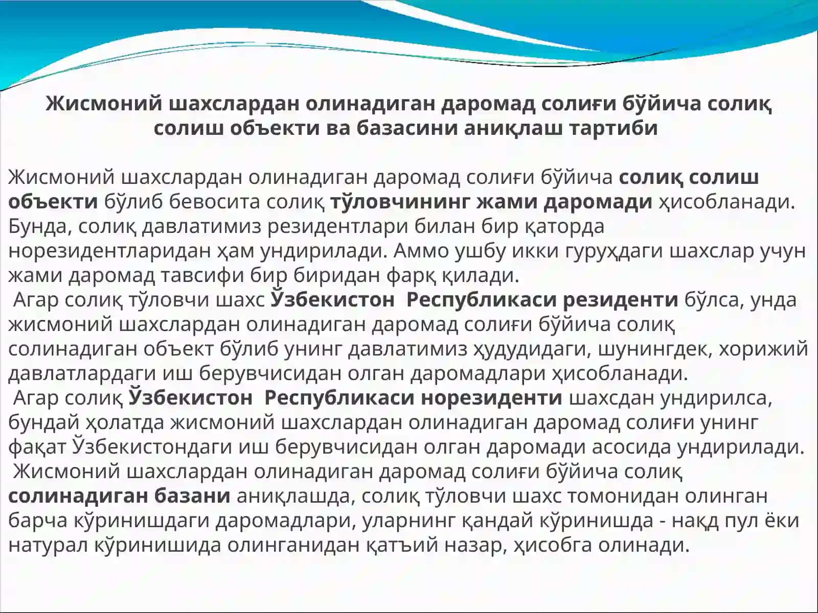 Солиқ ва солиққа тортиш1-мавзу::Жисмоний шахслар томонидан тўланадиган солиқлар 4