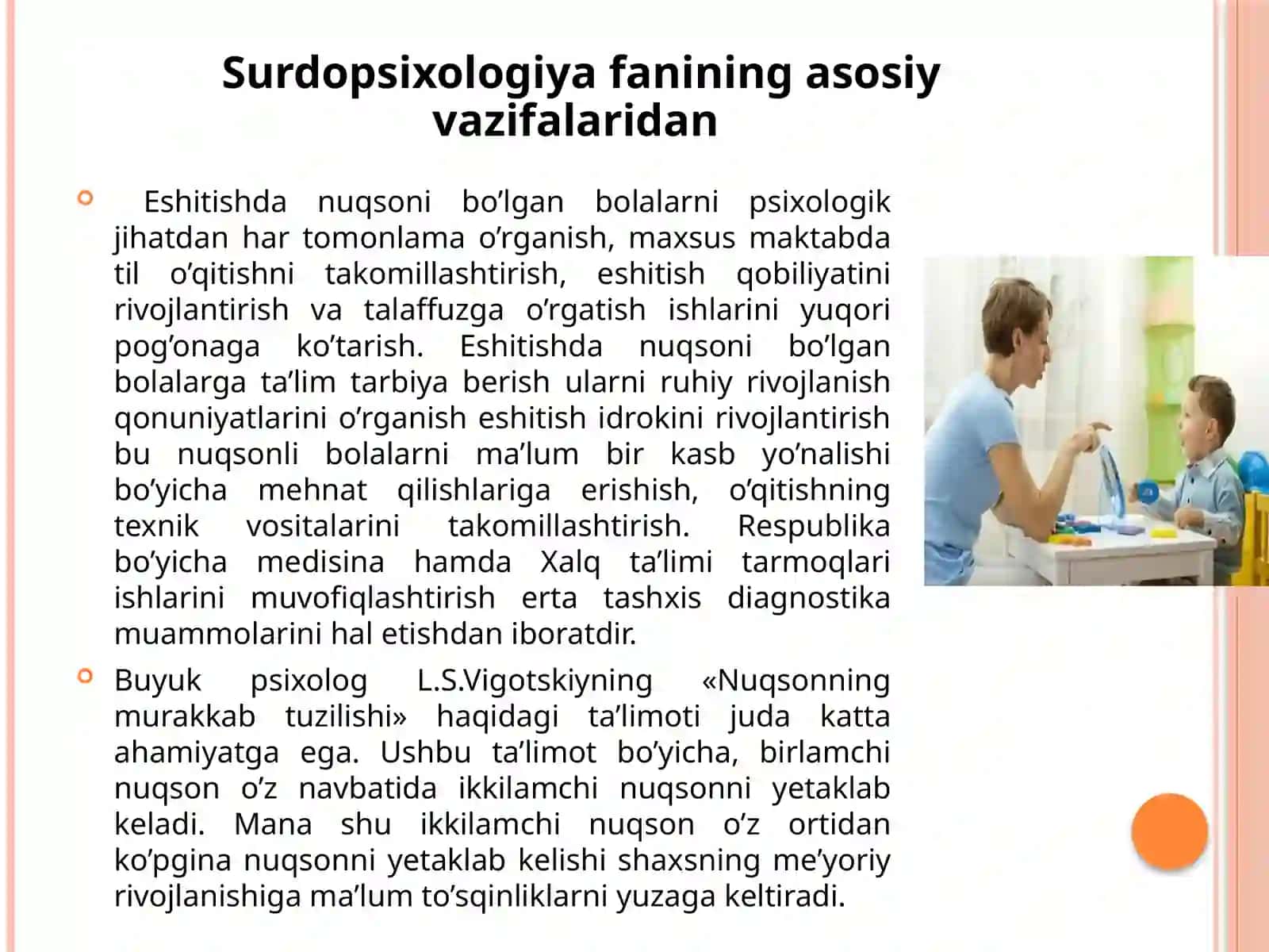 Eshitishida nuqsoni bor bolalar psixologiyasi va korreksion ishlar 4