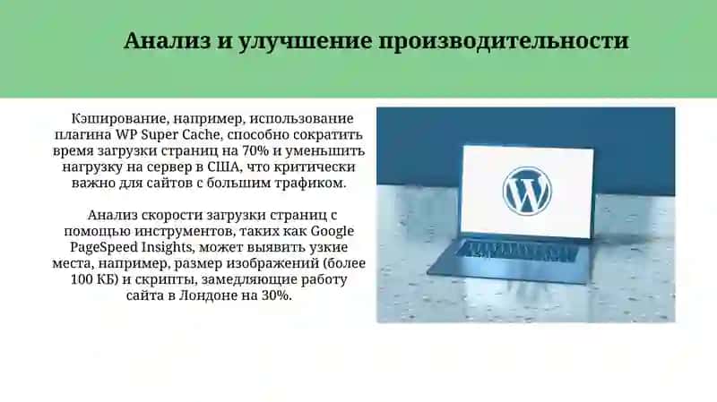 Создание и ведение блога: основы работы с Word press или blogger 4