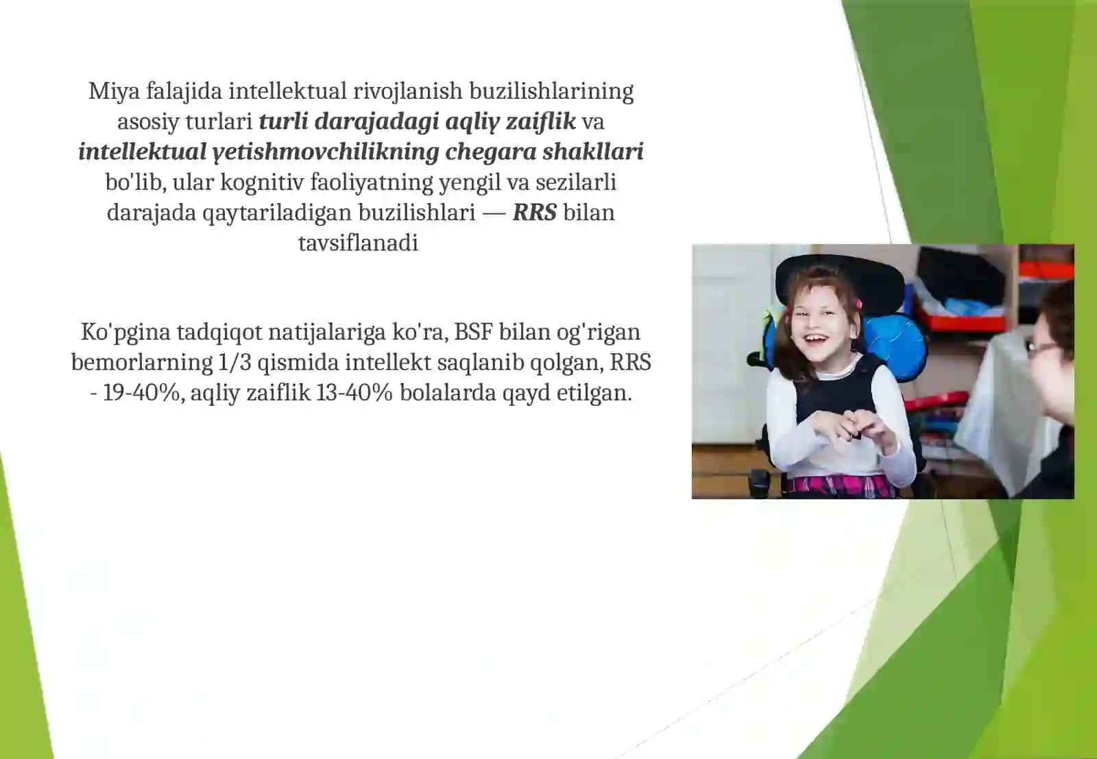 Intellektiva tayanch-harakat apparati tizimi buzilgan bolalar 4