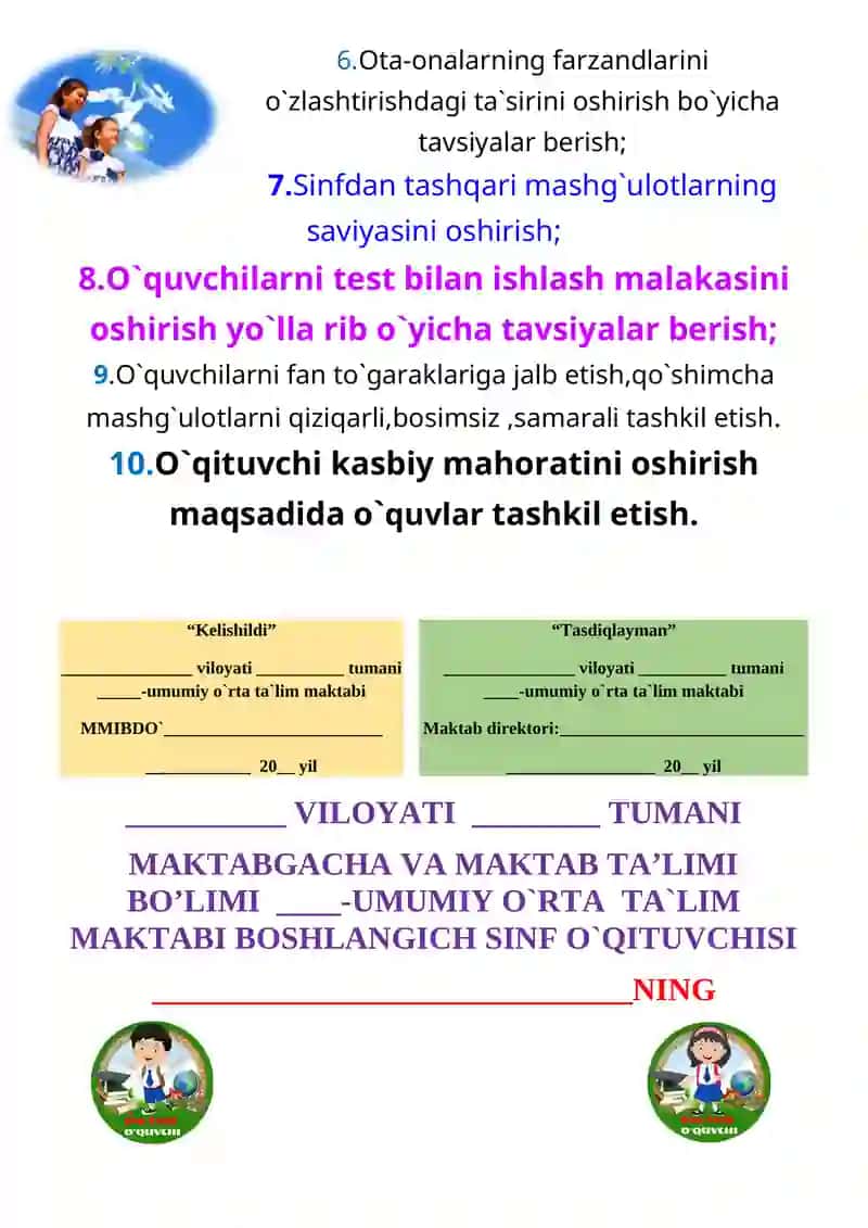 BO’SH O’ZLASHTIRUVCHI O’QUVCHILAR BILAN ISHLASH 4